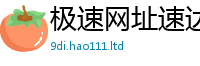 2025最新免费资料大全除2024雷锋心水网论坛大众网